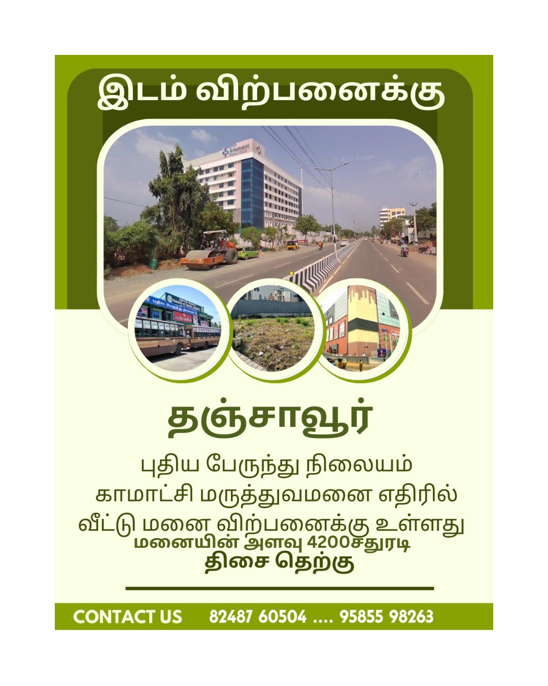 Residential Plot / Land for Sale in TRICHY ROAD, THANJAVUR, Thanjavur